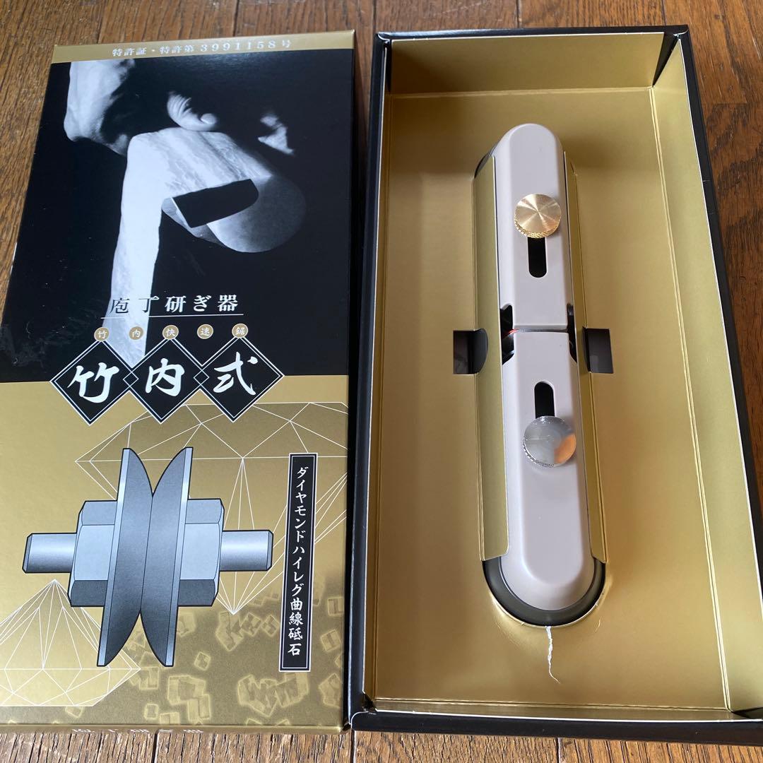 竹内式 包丁研ぎ器 ダイヤモンドハイレグ曲線砥石 包丁 砥石 研磨石