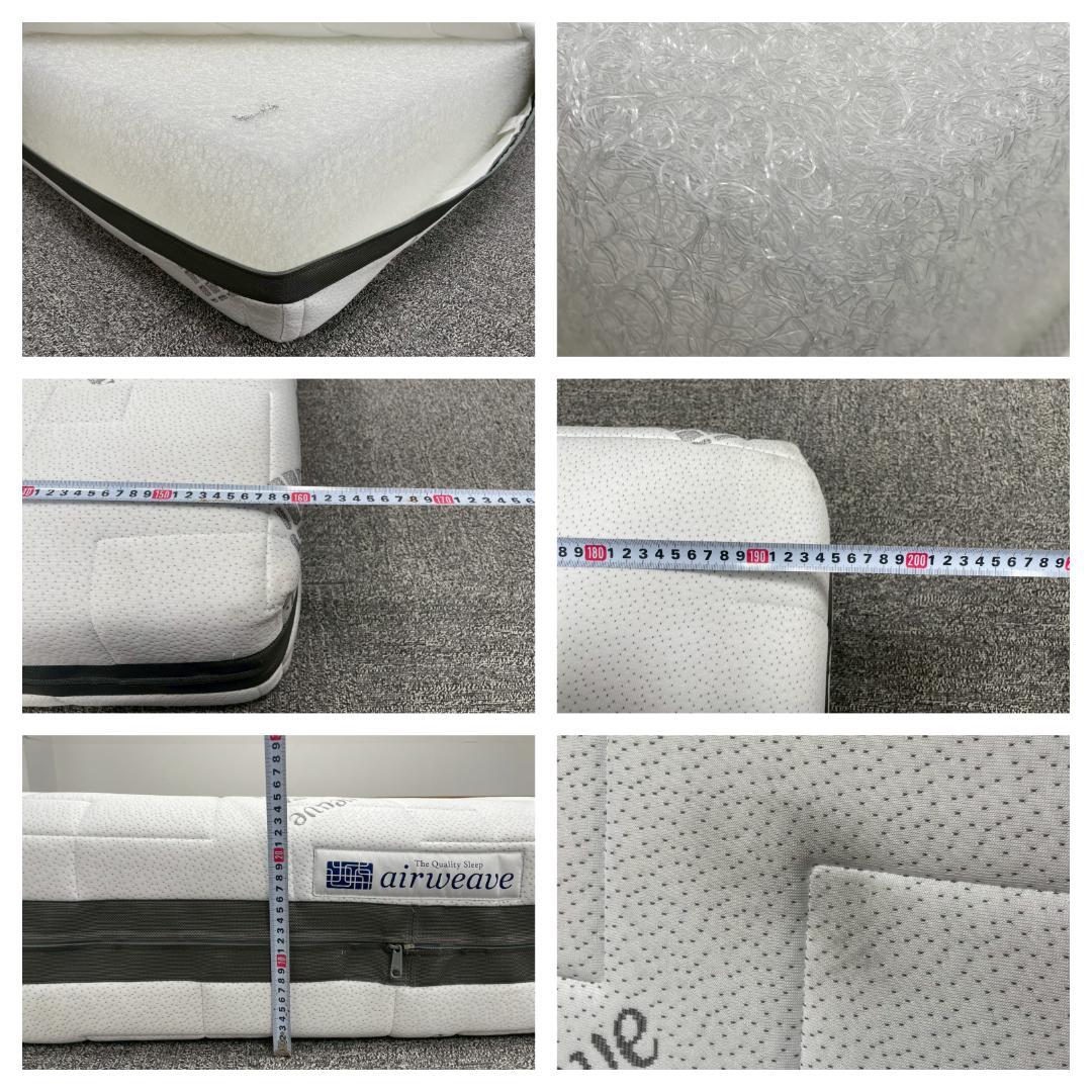 T8009☆展示品☆エアウィーヴ☆クイーンサイズ☆ベッドマットレスS04☆