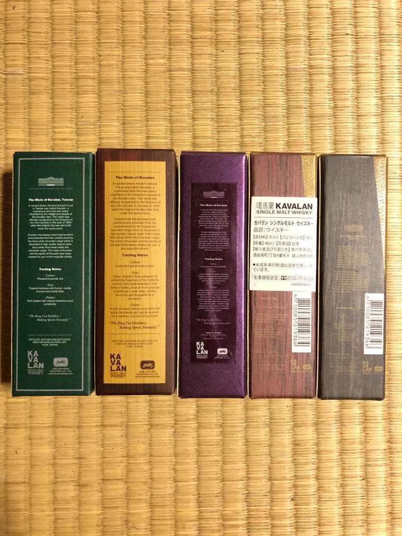 KAVALAN シングルモルトウイスキーミニボトル セット5本