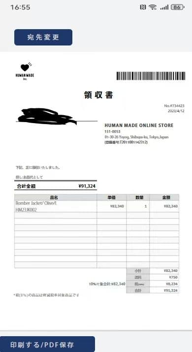 【美品HUMAN MADE BOMBER JACKET ボンバージャケット- L