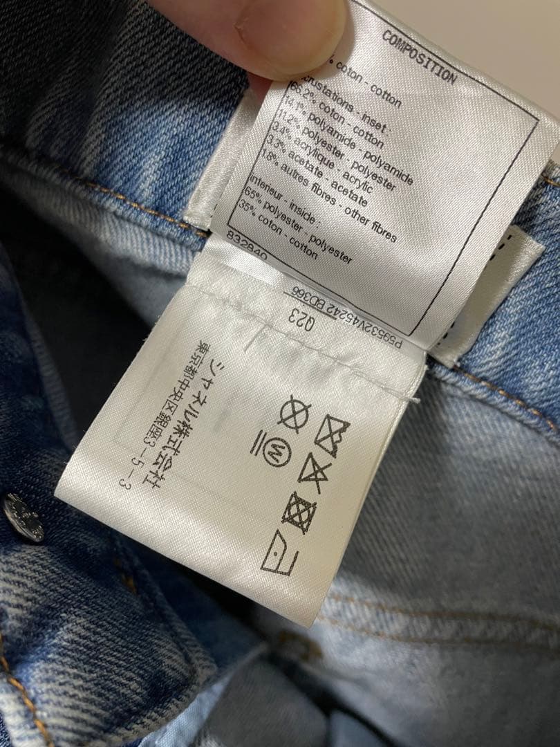 CHANEL シャネル ココステッチ ツイードラインデニムパンツ