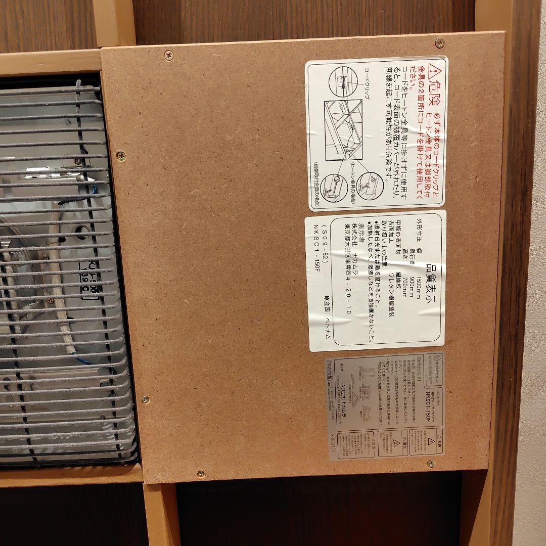 ダイニングこたつテーブル　ハイタイプ　１５０×９０ｃｍ　高さ調節可