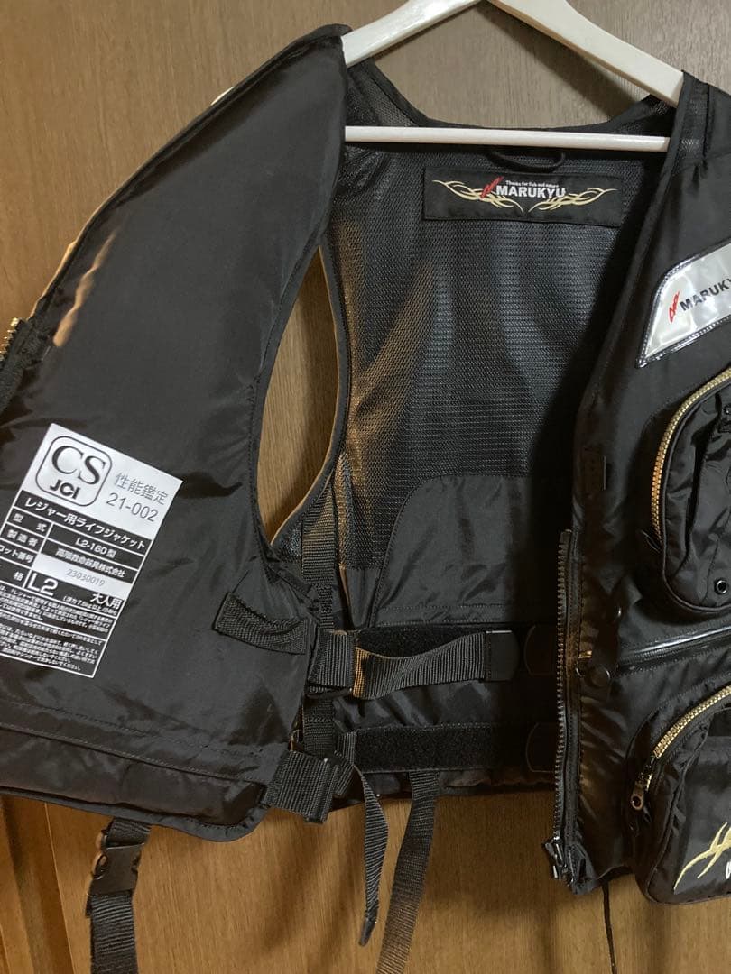 MARUKYU L2-160 ライフジャケット PFD03 L2