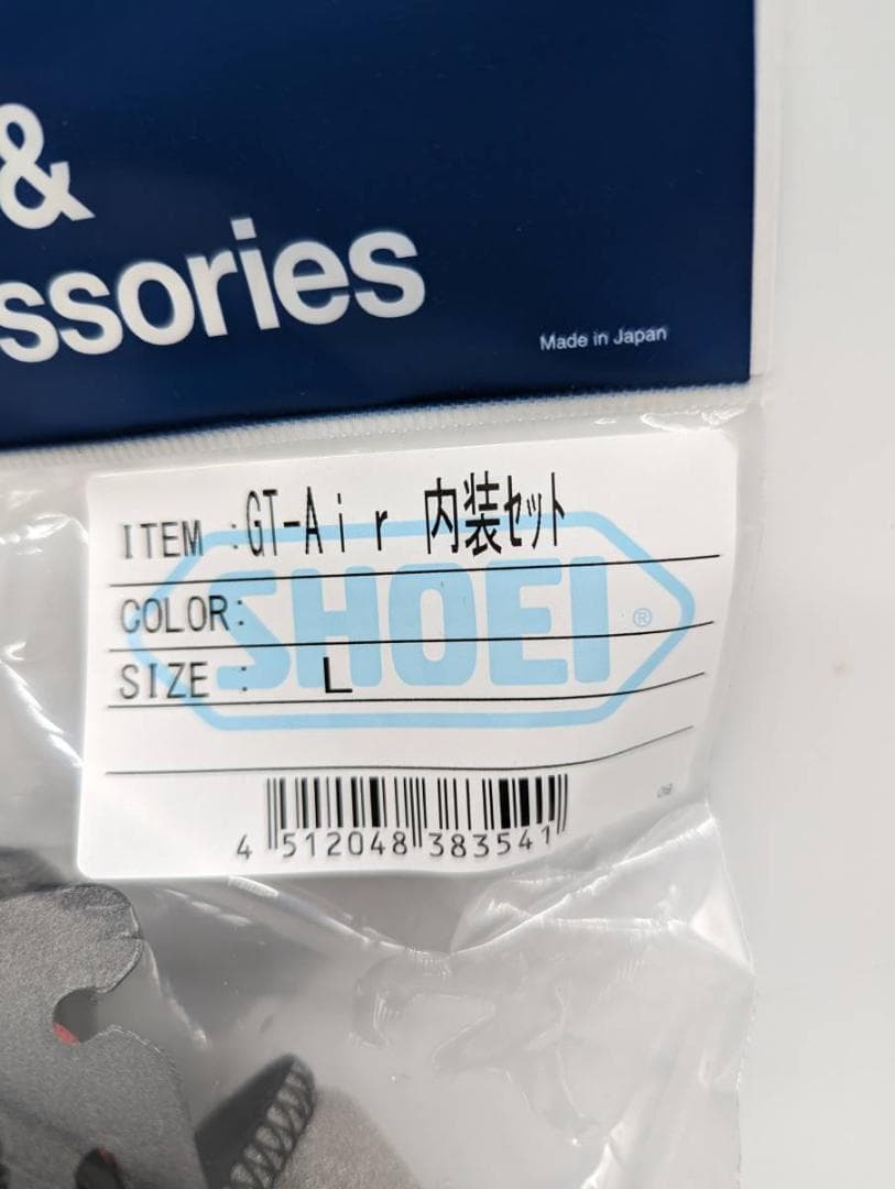 3) SHOEI GT-Air 内装セット Lサイズ 4512048383541