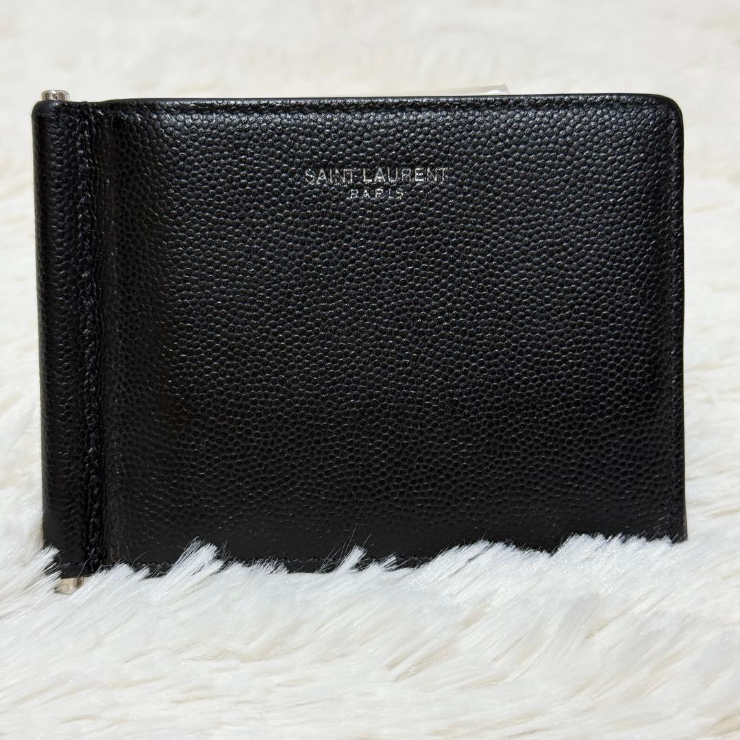 美品　サンローラン　マネークリップ　キャビアスキン　札入れ　ブラック