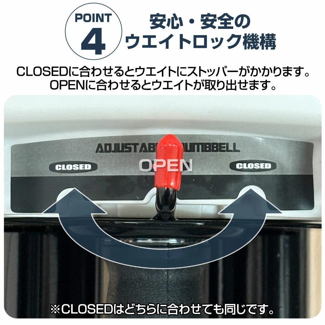 新古品 TOP FILM 可変式ダンベル ブロック 単品 42kg T-022