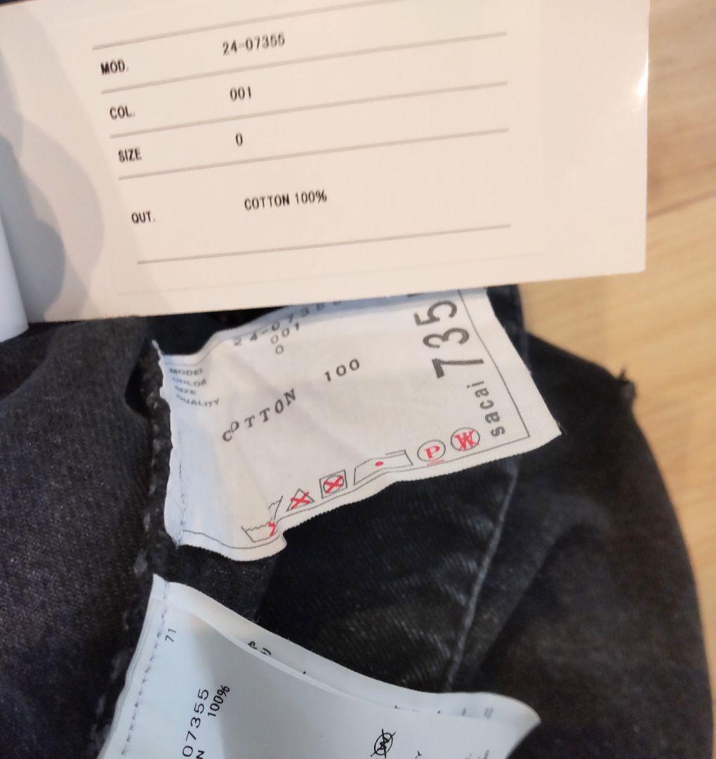 sacai 2024aw デニムスカート