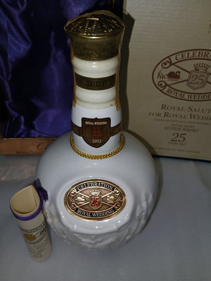 ロイヤルサルート25年特別限定品