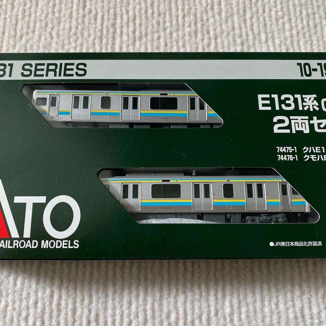 【KATO】 E131系 0番台 2両セット