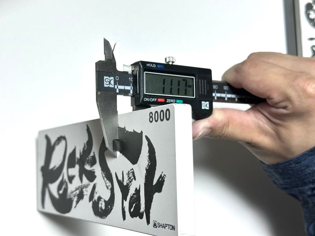 シャプトン ロックスター 砥石 セット