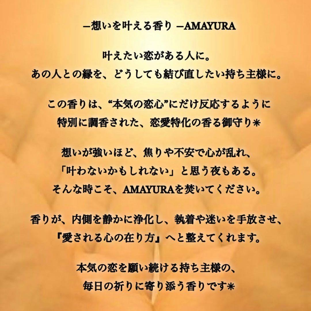 はな✳︎
