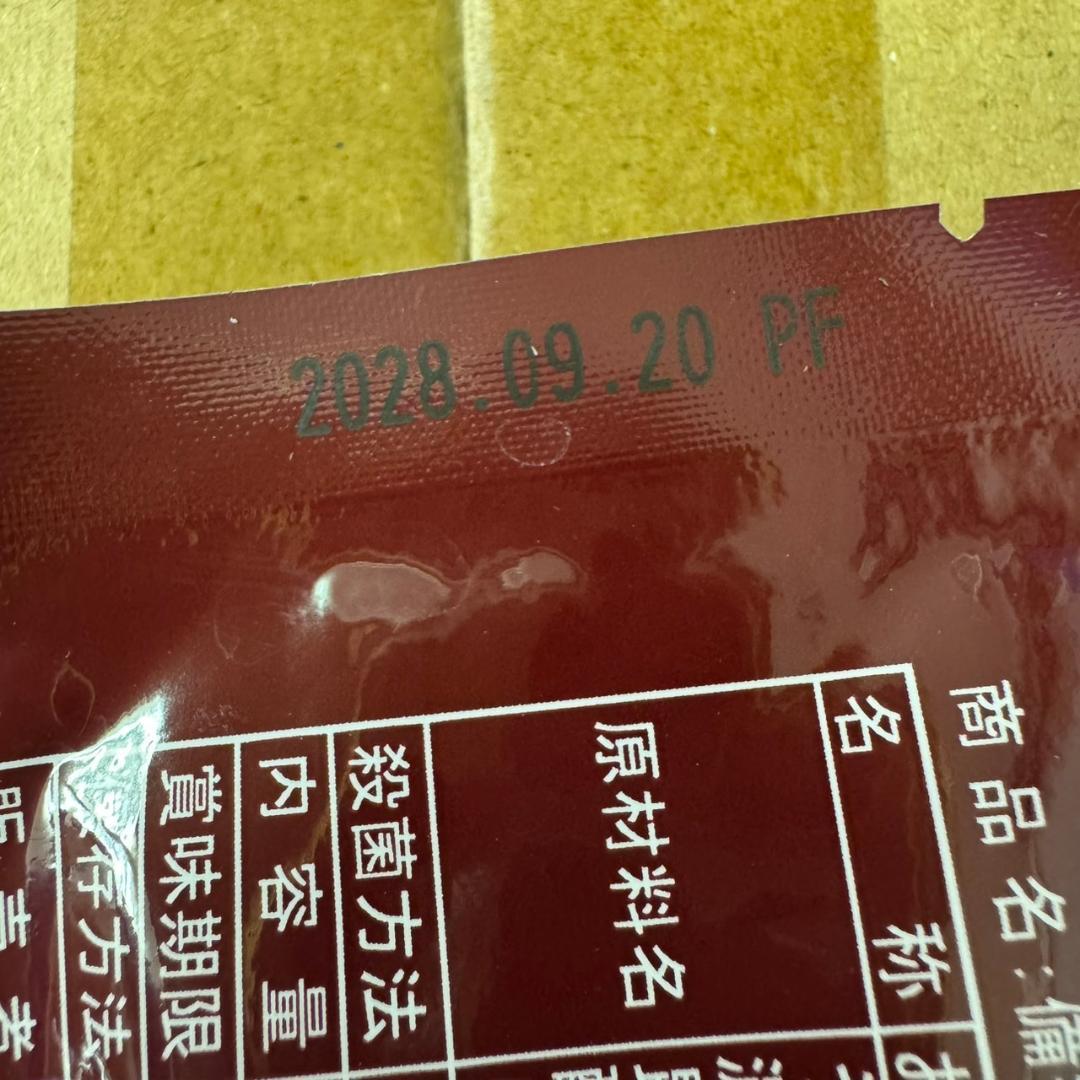 ☆FSファクトリー　備蓄おにぎり　2箱100個入り　しょうゆ味　非常用　備蓄用