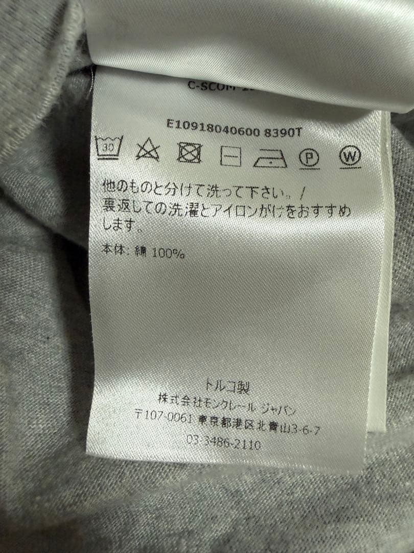MONCLER モンクレール ロンT ワッペン ロゴ