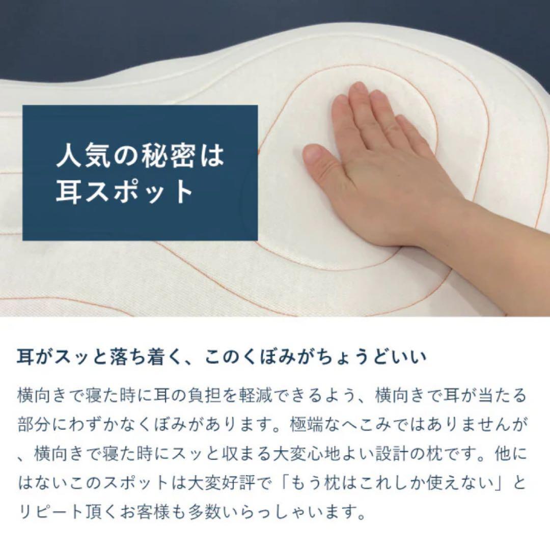 ロフテーエスカルゴピロー・ソフトパイプ 3号 専用枕カバー、手提げ袋付き