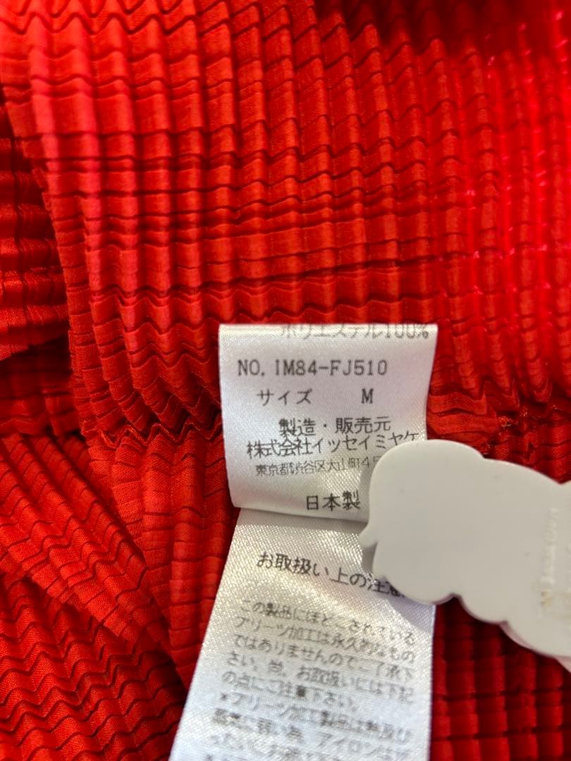 ⭐️最終価格⭐️イッセイミヤケ赤トップス極美品⭐️