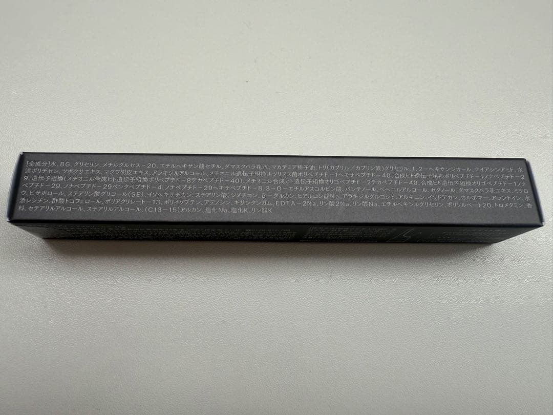 【新品未開封】レヴェイエ The Eye. ジアイ 15g 期限2027.11