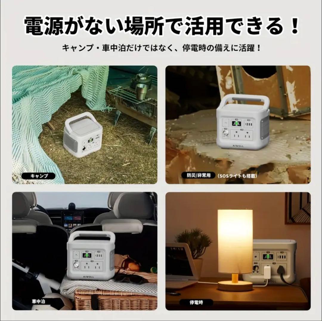 AIWOLL ポータブル電源 リン酸鉄リチウム 355Wh 400W AW400