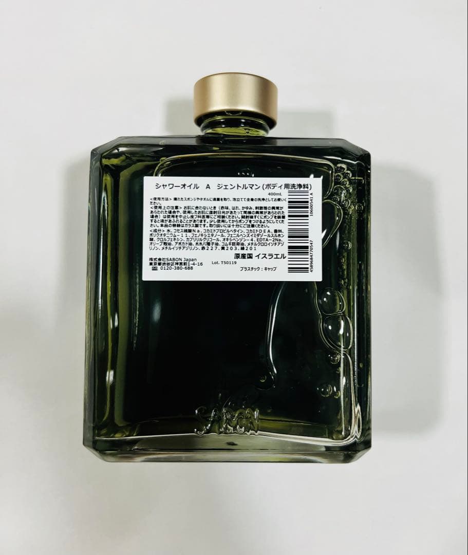 SABON シャワーオイル ジェントルマン 400ml 専用ポンプ付き 2セット