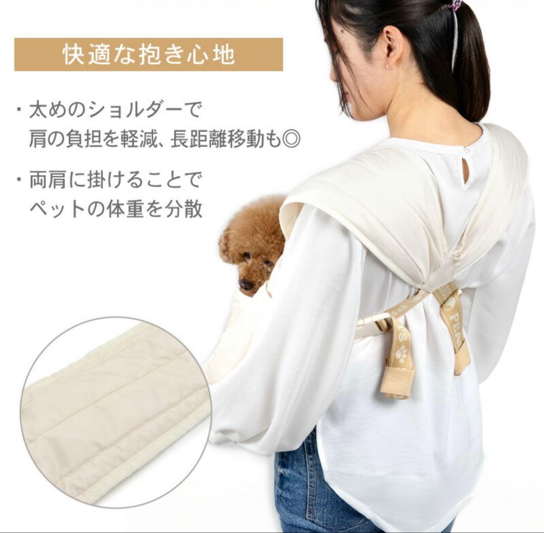 PEANUTS 抱っこスリング　美品