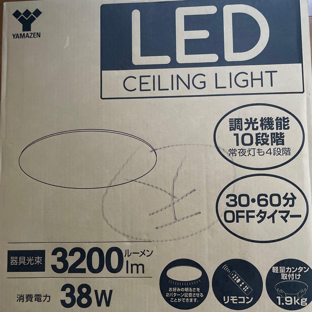 LEDシーリングライト LC-A062D 2台　リモコン付き