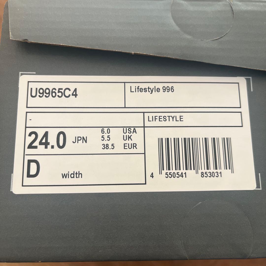 New Balance U996 5C4 スニーカー　２４cm ベージュ