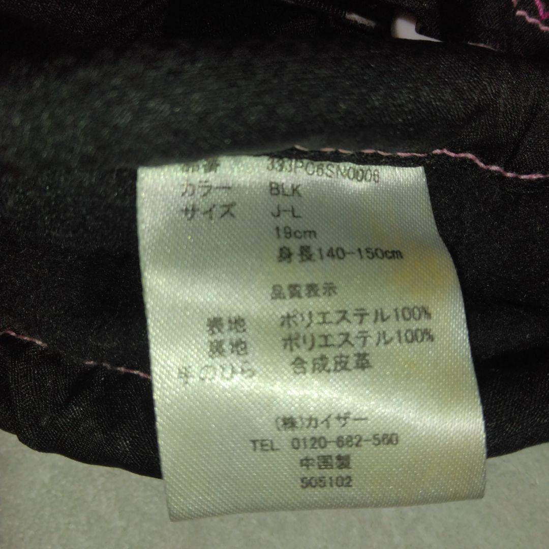 Pure Conscious スキーセット　130cm　手袋　ゴーグル