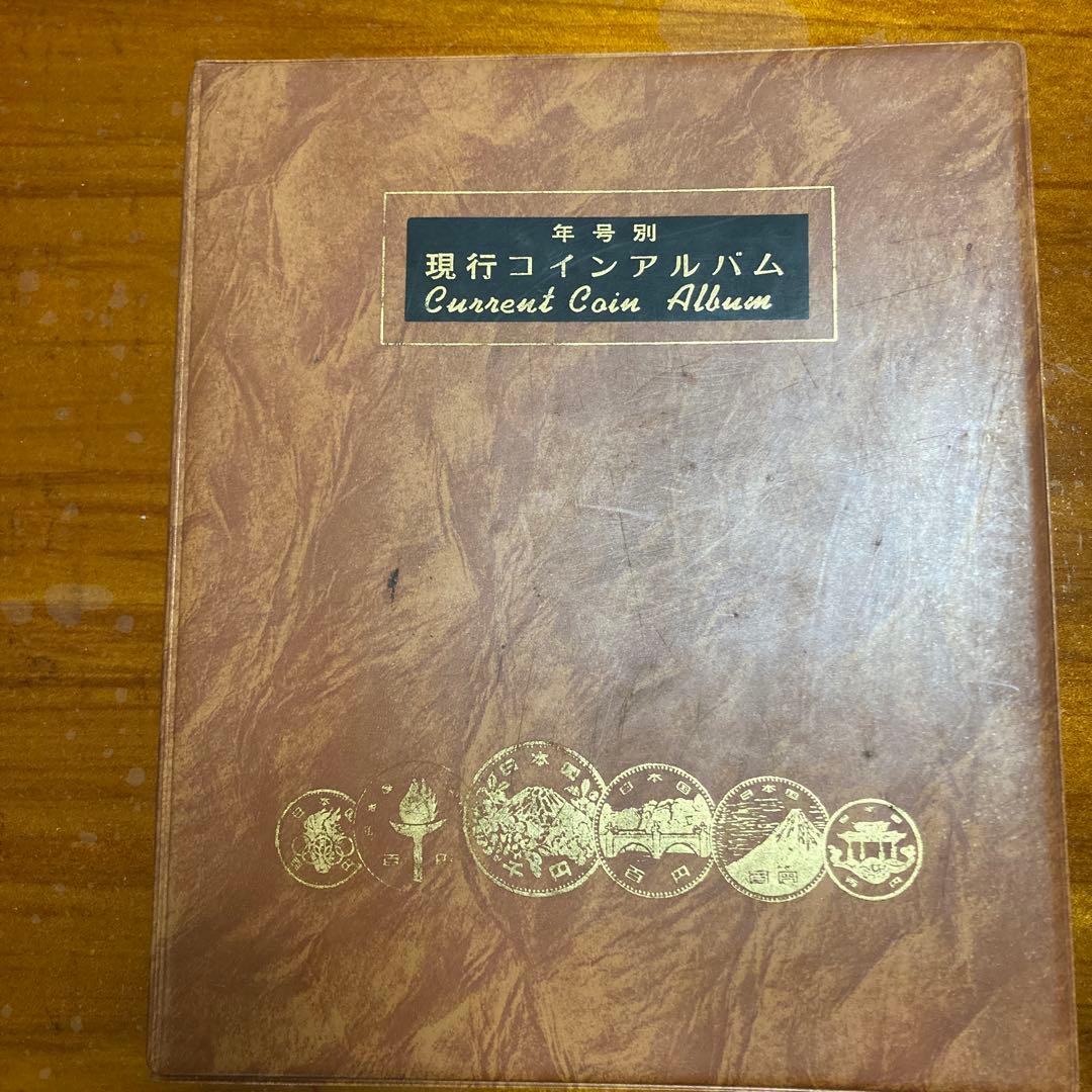 年号別現行アルバム