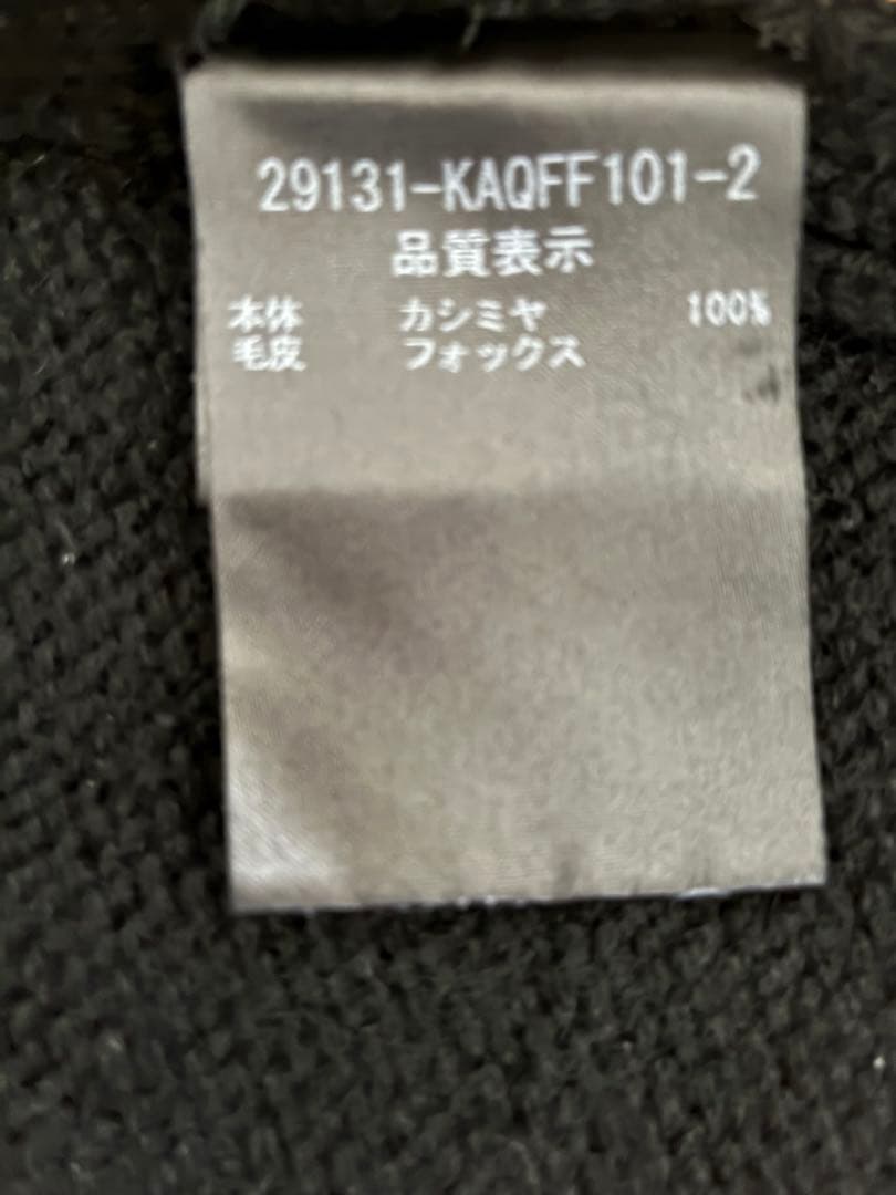 フォクシー　ブラック　ファー　フーディ　ニット　ストール♡