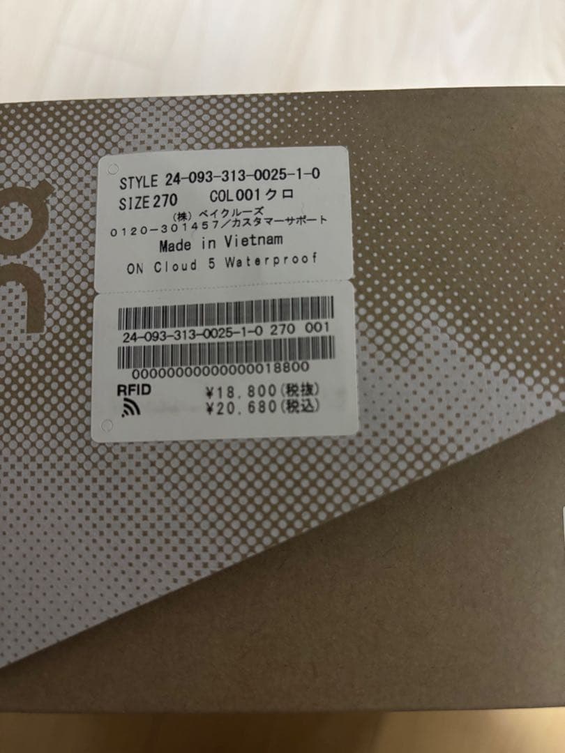 靴 On Cloud 5 Waterproof 27cm