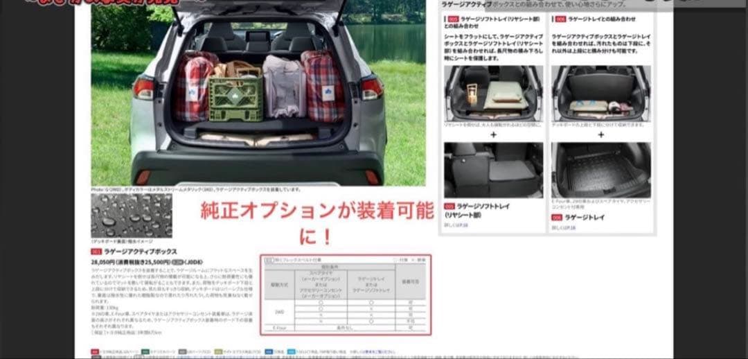 カロクロGRS-ABSR カローラクロスハイブリッド　GRスポーツ専用部品12
