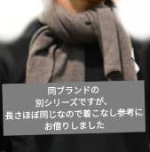 未使用 ジョンストンズ オブ エルガンショートマフラー ミックスブラウン