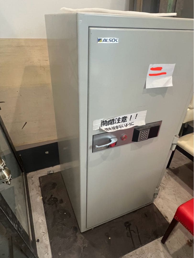 金庫　大きい　バリアーセーフシリーズ　防盗　アルソック　耐火