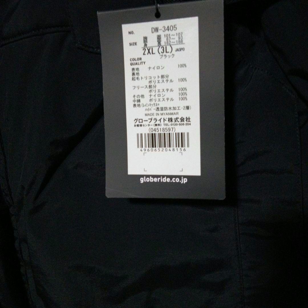 ダイワ防水防寒スーツ（DW-3405) 　サイズ2XL 透湿防水加工　ブラック