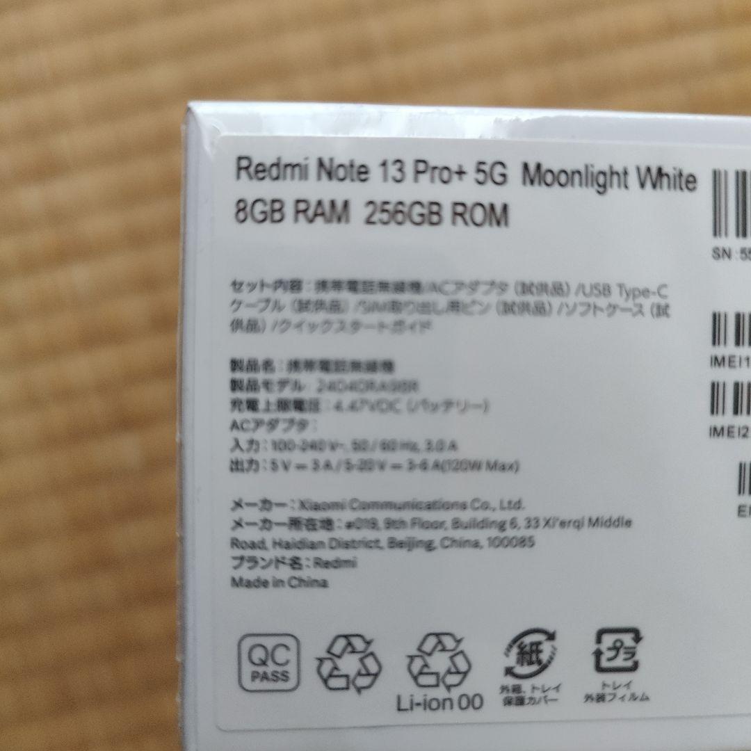スマートフォン本体 Redmi Note 13 Pro+ 5G Moonlight White