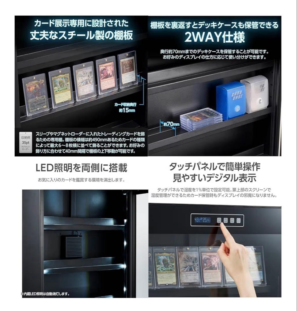 ハクバ HAKUBAトレカ用防湿庫 E-ドライボックス KED-P60ETC