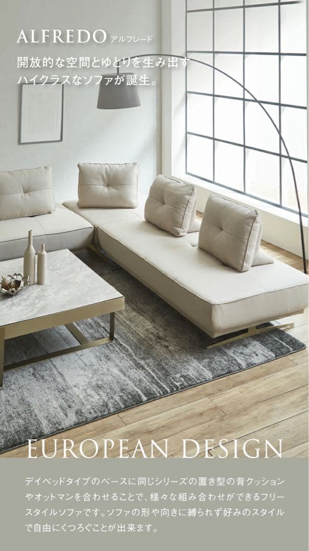 【お値引き不可】関家具 アルフレードソファ ＋ 背クッション2個セット