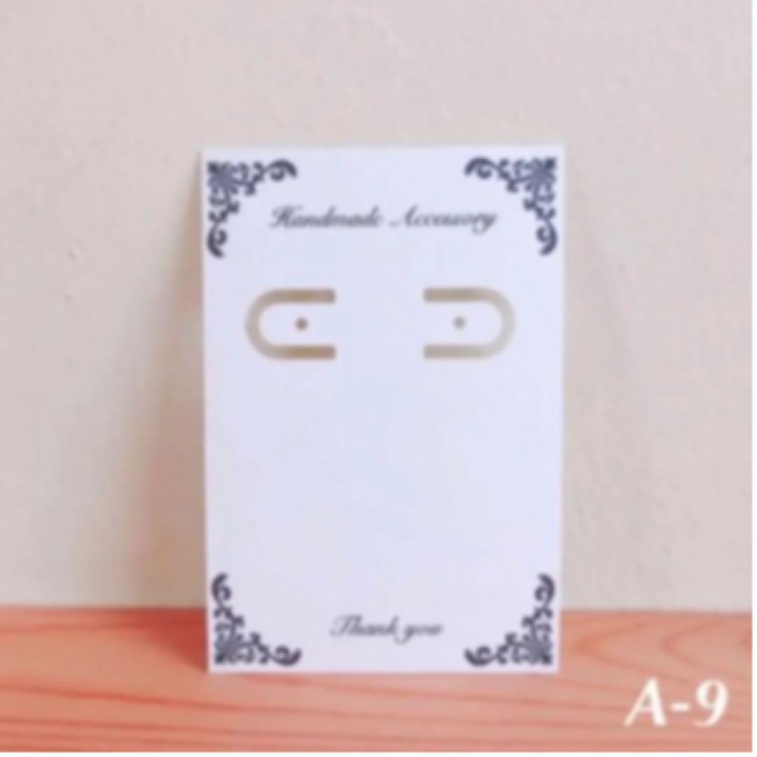 オーダーページ