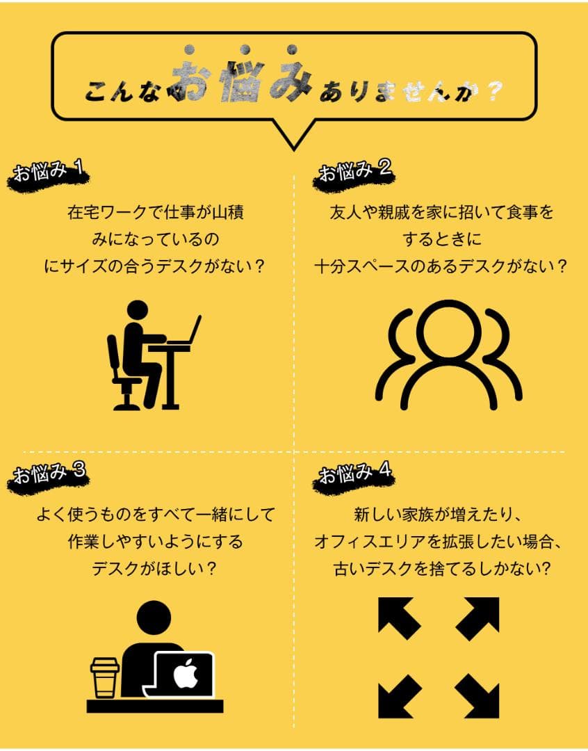 【新品】ホワイト 一体分離多用デスク パソコンデスク ラック付き