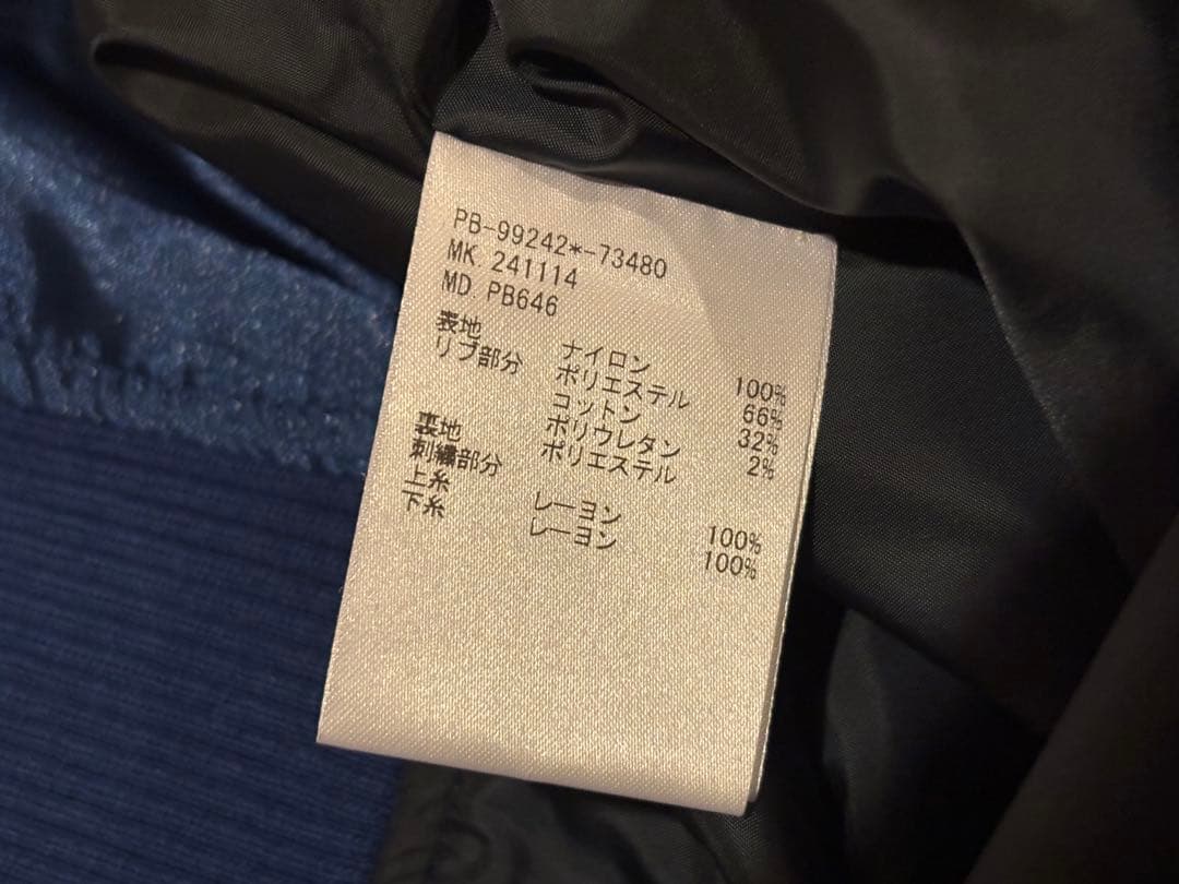 サイコバニー×スクーカム　バニーロゴ スカジャン　コラボ　ブルゾン　刺繍