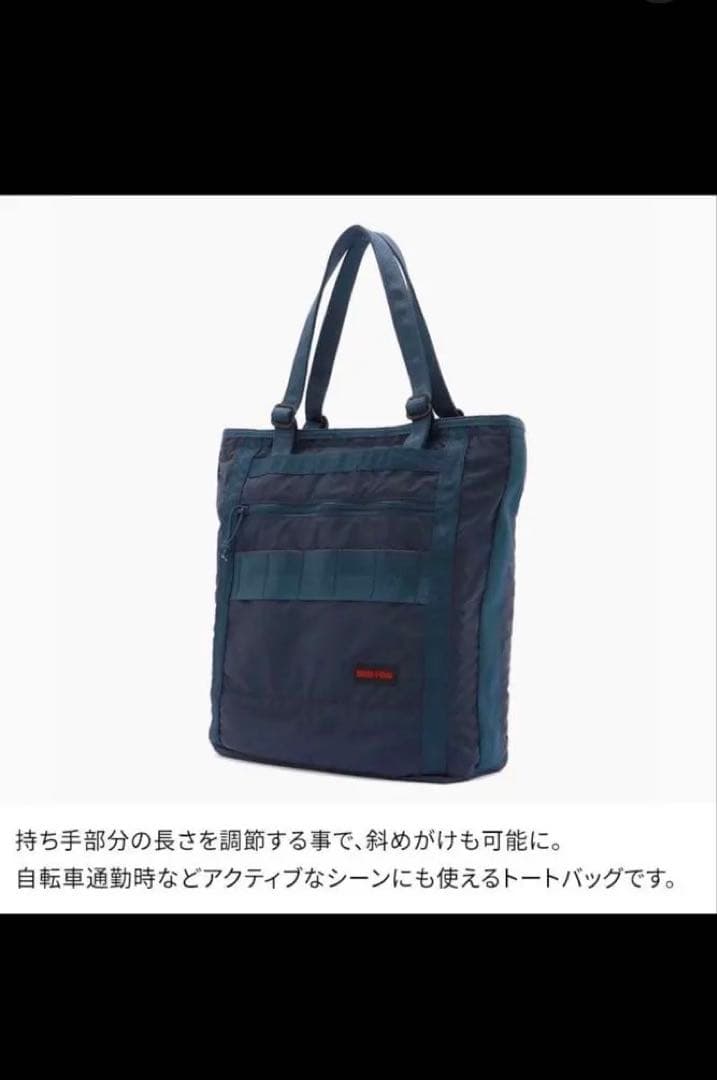 ブリーフィング　ショットバケット　ネイビー