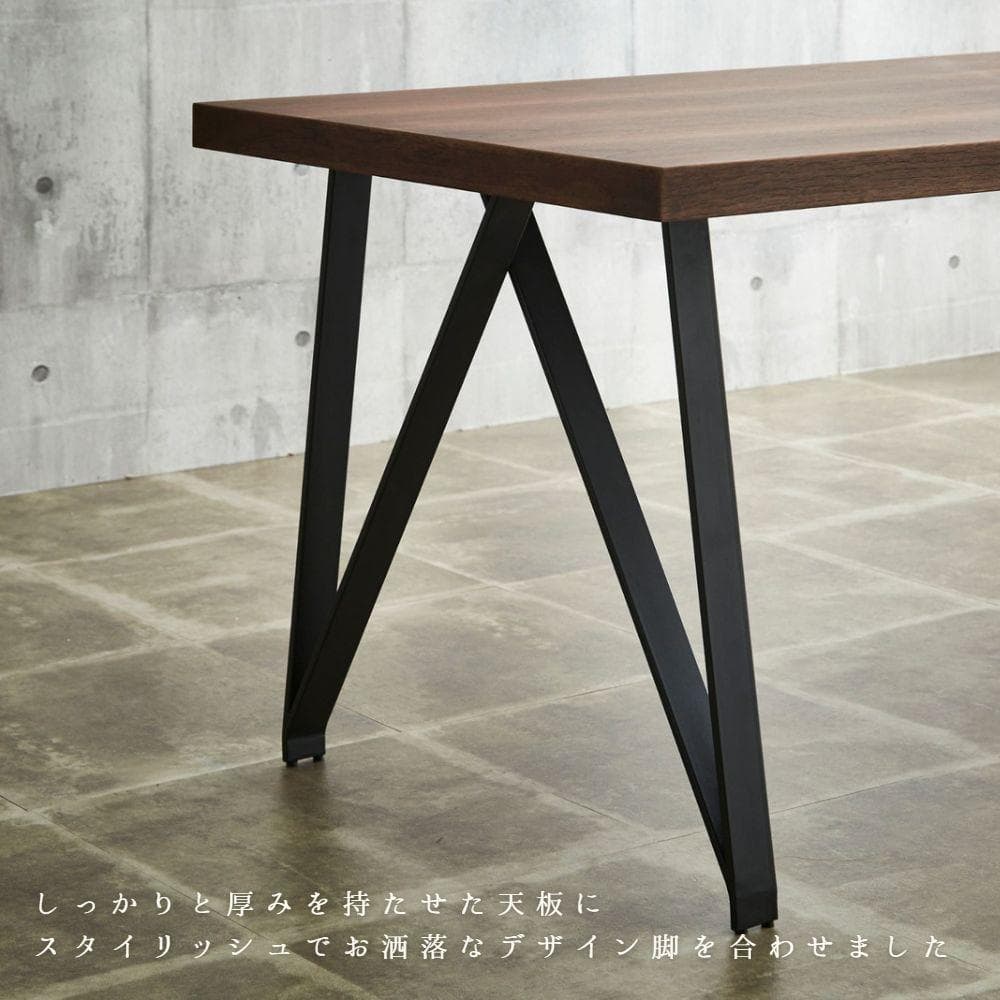 ウォールナット　160㎝　ダイニングテーブル　木製　高級感　ブラウン　スチール脚