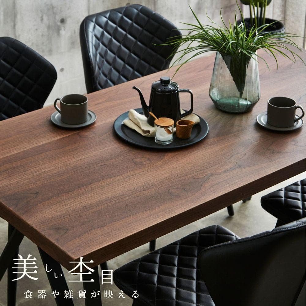 ウォールナット　160㎝　ダイニングテーブル　木製　高級感　ブラウン　スチール脚