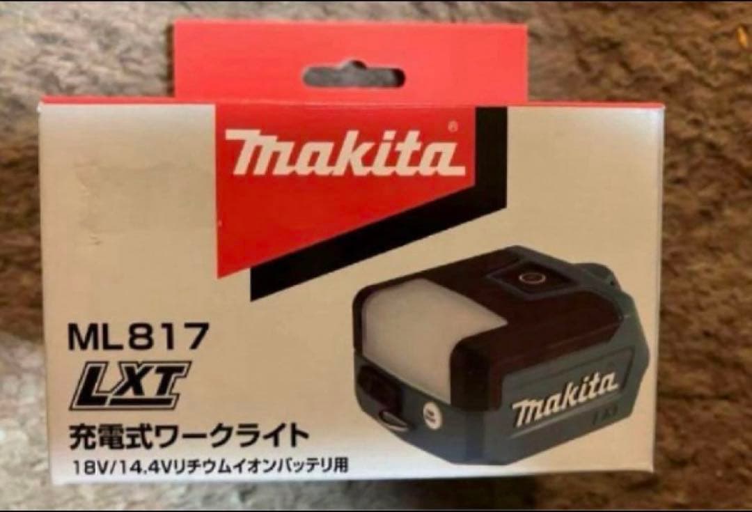 マキタ 充電式ワークライト ML817×2個