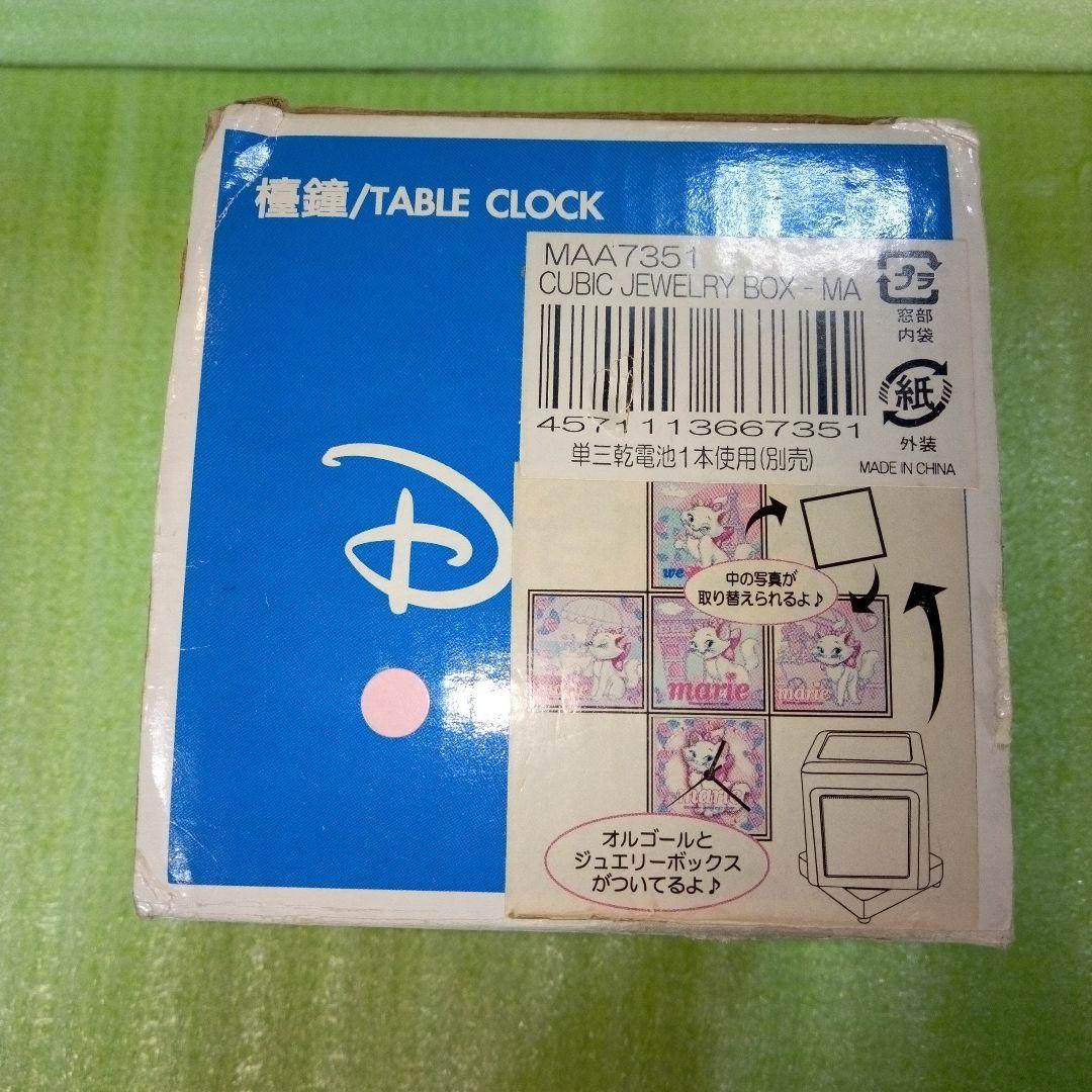 Disney　marie　マリーちゃん　テーブルクロック　置時計　オルゴール
