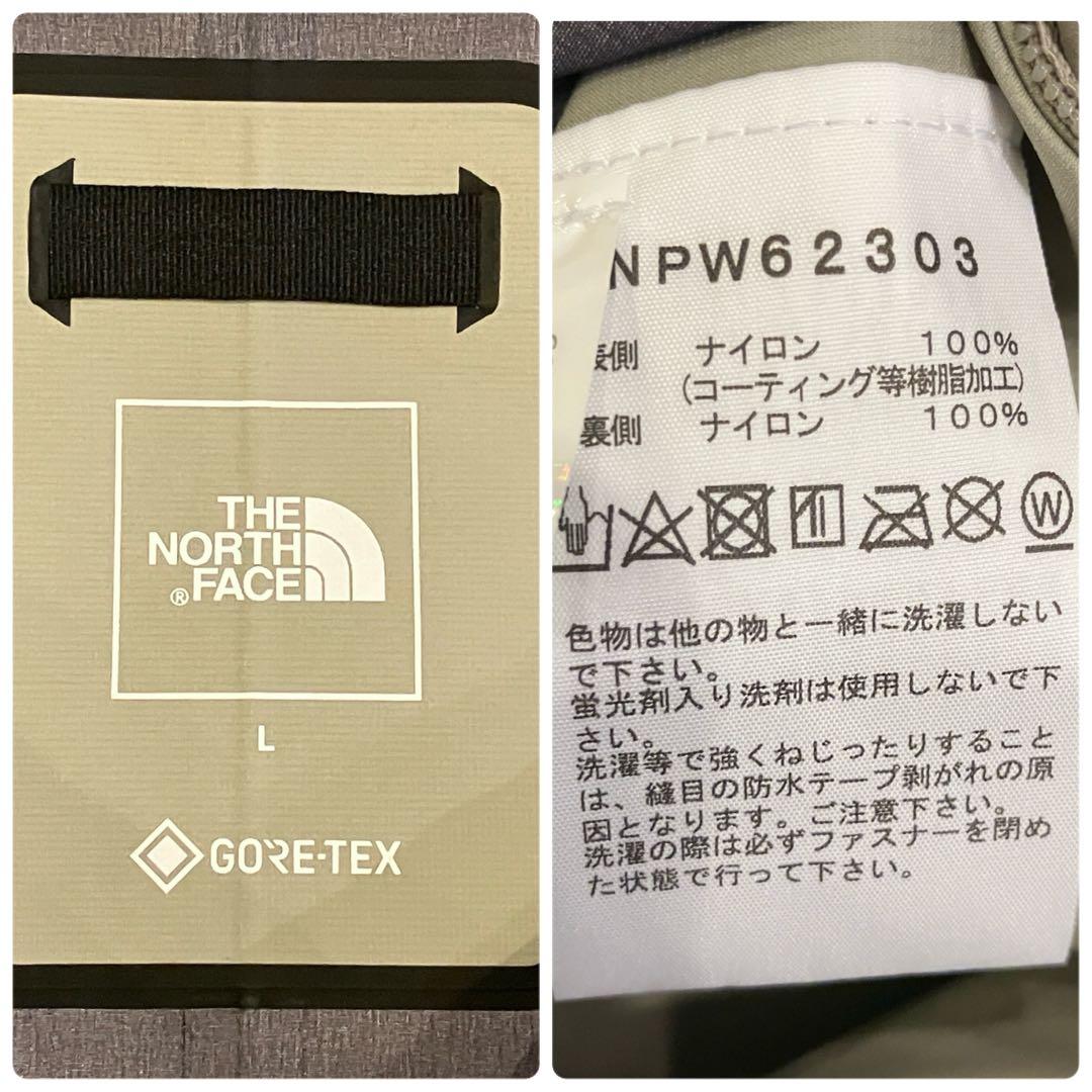 THE NORTH FACE／GORE-TEX クライムライトジャケット L