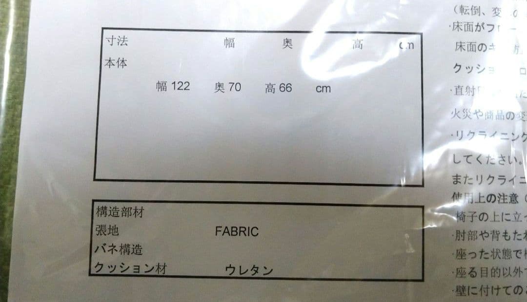 ファブリックソファ 緑色ソファ 布製ソファ ローソファ