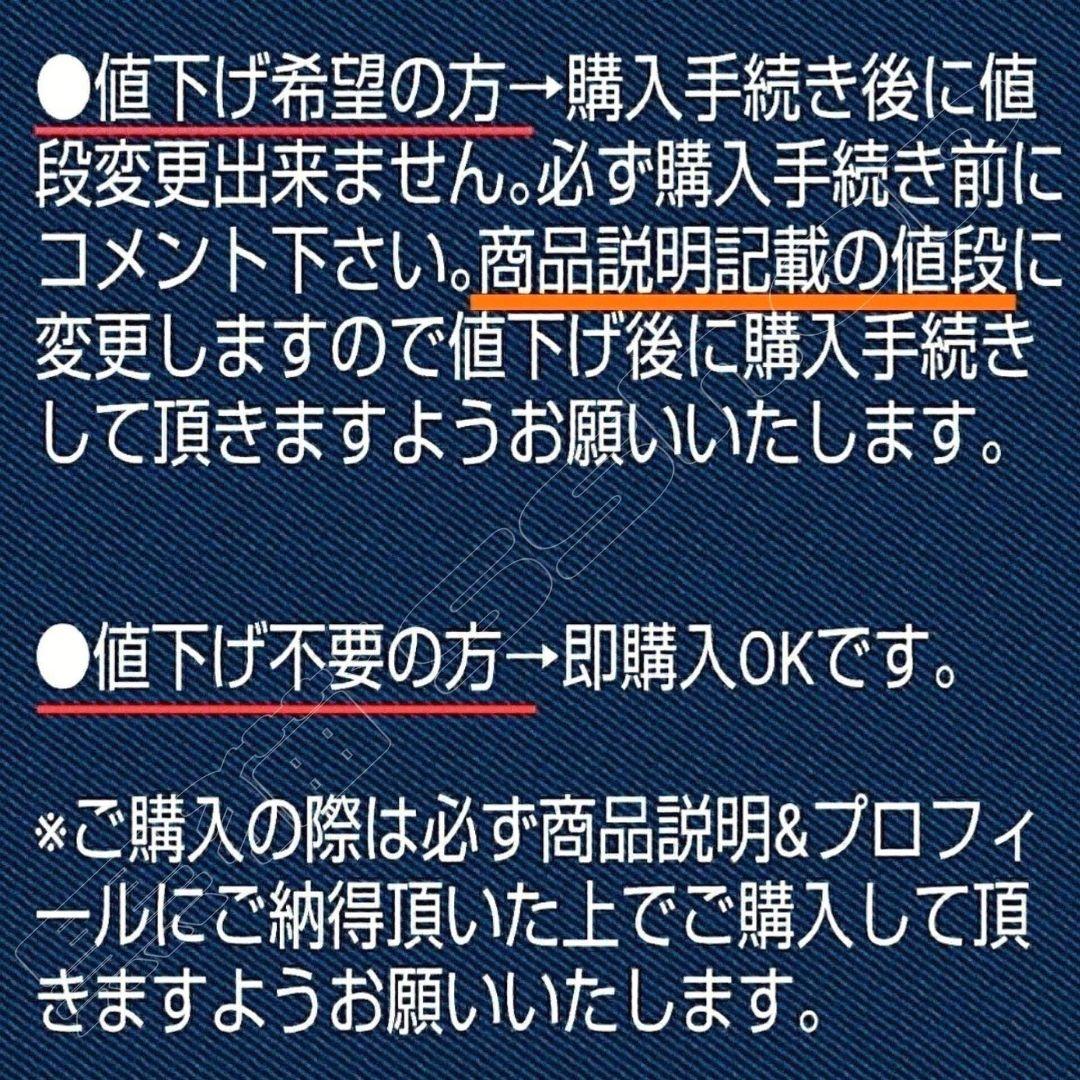 専用です♥