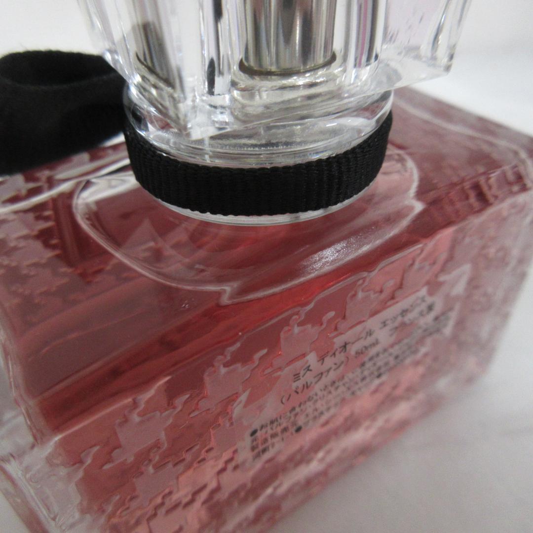 ミス ディオール エッセンス パルファン 50mL
