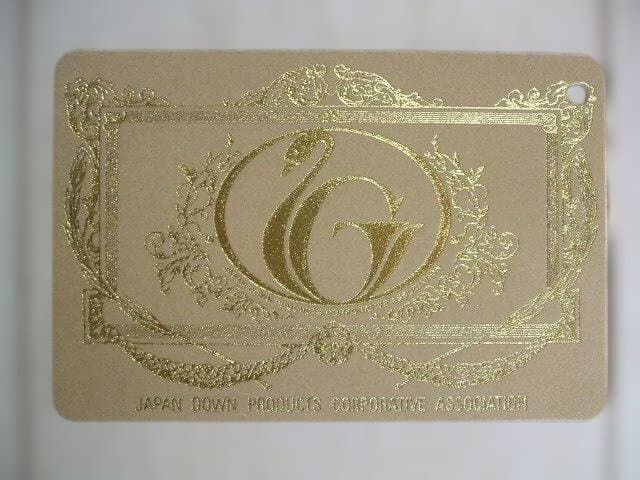 新品＊五つ星ゴールド＊グース（ガチョウ）＊ハンガリーグース９３％＊羽毛布団ＳＰ