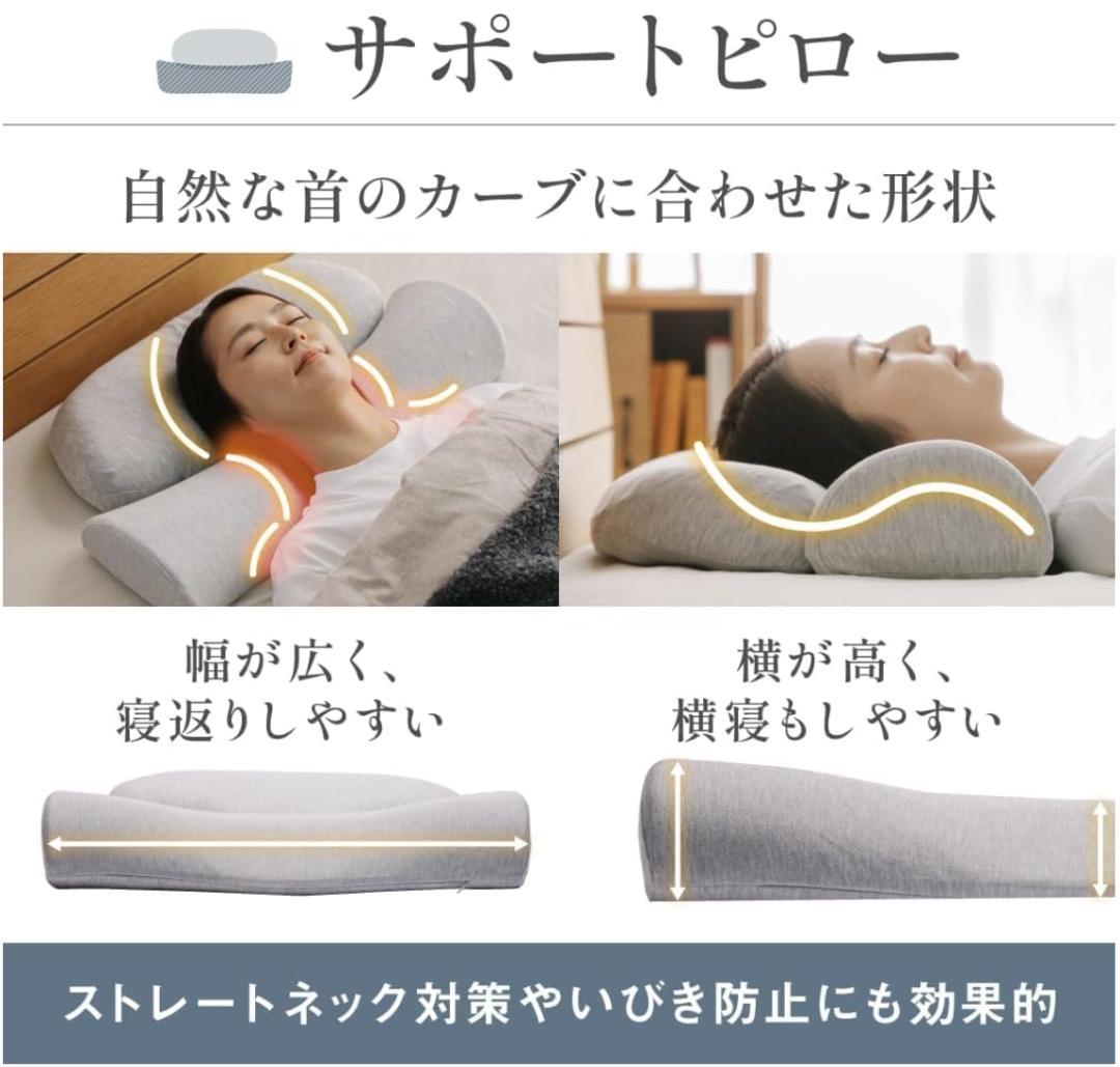 CALQS カルクス ホッとする枕 PLUS 首 肩 温活 ピロー 凝 冷え対策